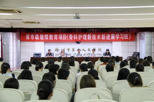 專科護(hù)士培訓(xùn)萬紅爭春 省級繼續(xù)教育助添新綠