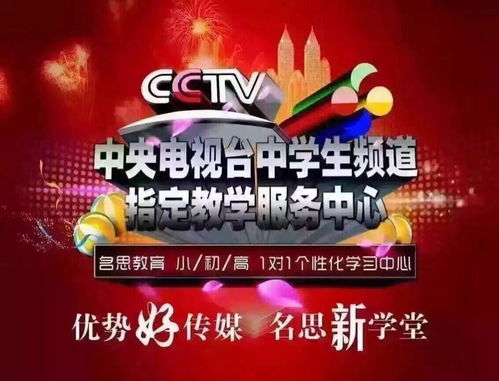 鎮江名思教育幫孩子輕松應對學習