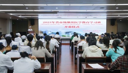 2023年徐州市第一人民醫(yī)院成功舉辦省、市級護理繼續(xù)教育學習班