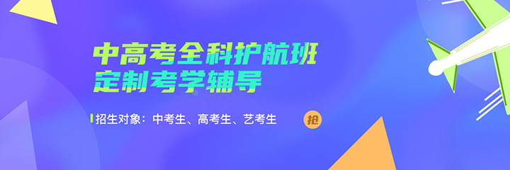 徐州秦學教育高中地理輔導班 助力學子高效學習，全面提升地理素養(yǎng)