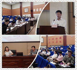 深化教育改革 提升育人質量——徐州市教育局成功召開“學講計劃”推進工作方案研討會