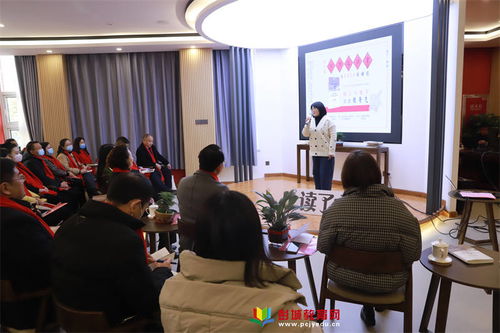 讀管理大師，尋學校改進——第六屆初拾校長越讀會在徐州新教育學校成功舉行