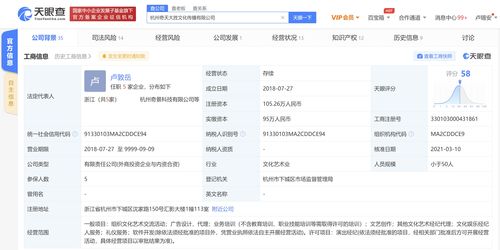 斗魚跨界布局 入股模特培訓(xùn)機構(gòu)奇天大勝文化，劍指多元化生態(tài)